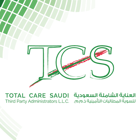 TCS (TOTAL CARE SAUDI) Logo